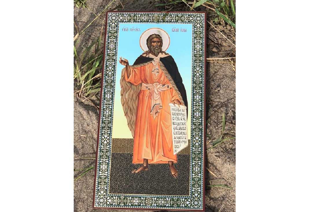 Илья Пророк, в честь которого была названа церковь в Чаусском остроге