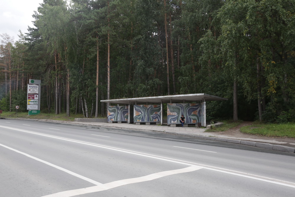 Остановка на проспекте Строителей