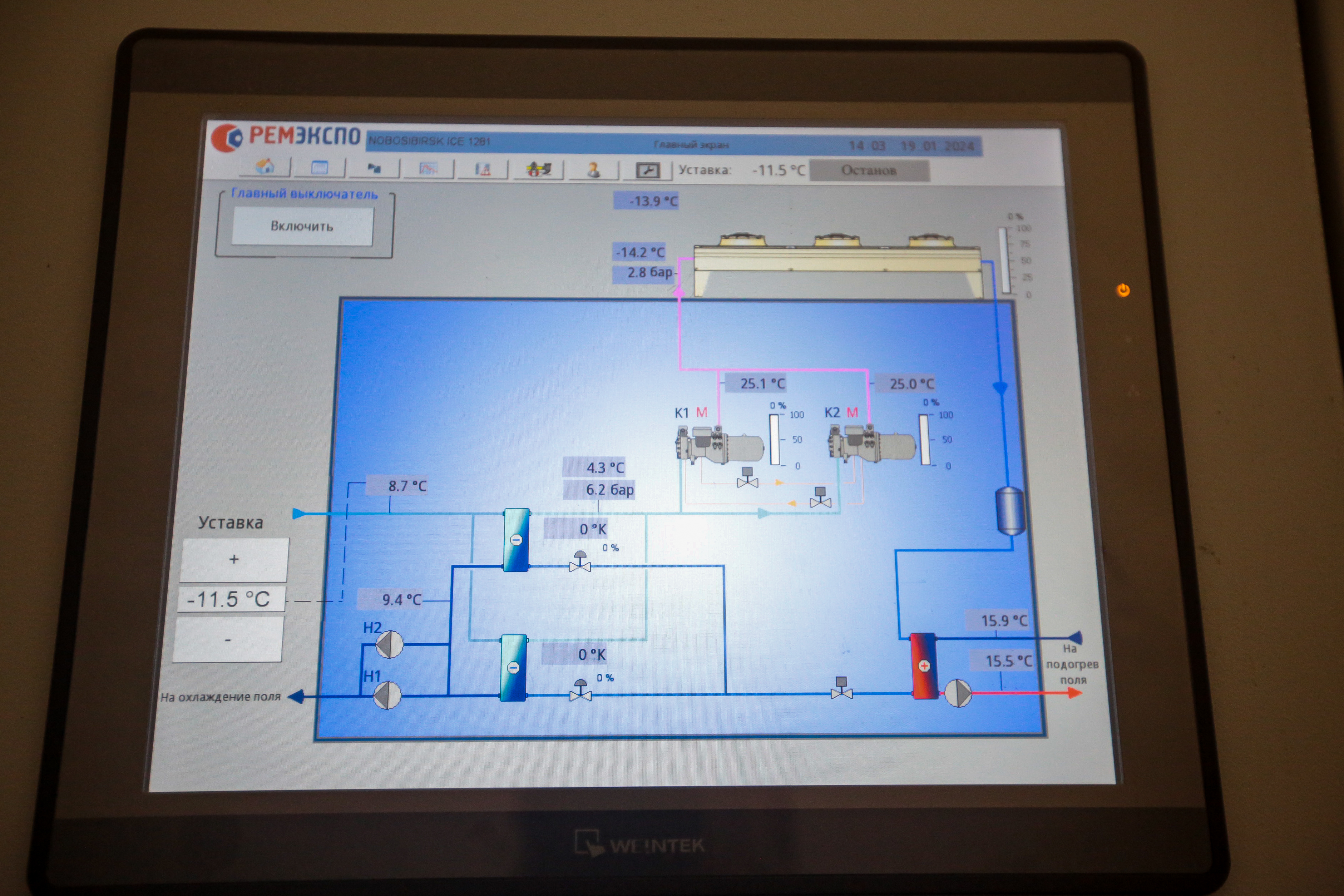«Сердце» арены — система охлаждения льда и кондиционирования стадиона