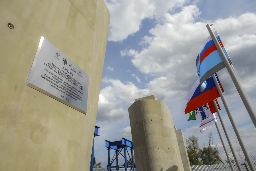 Первая опора четвёртого моста. Август 2020 года