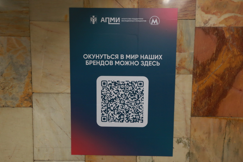 Выставка «Жить в России»