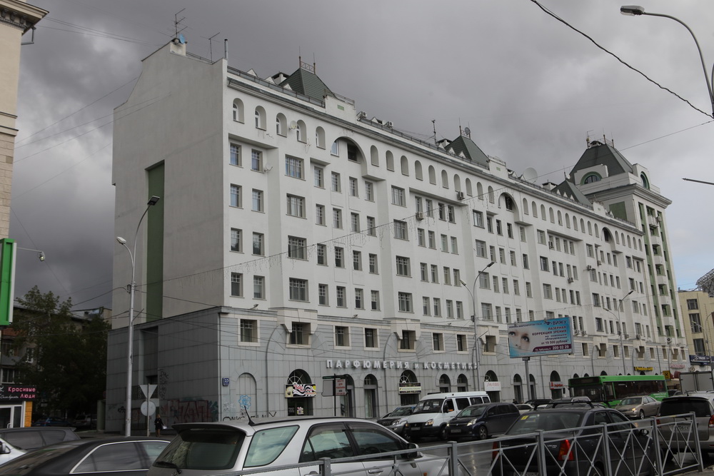 Болгарский дом (ул. Орджоникидзе, 23)