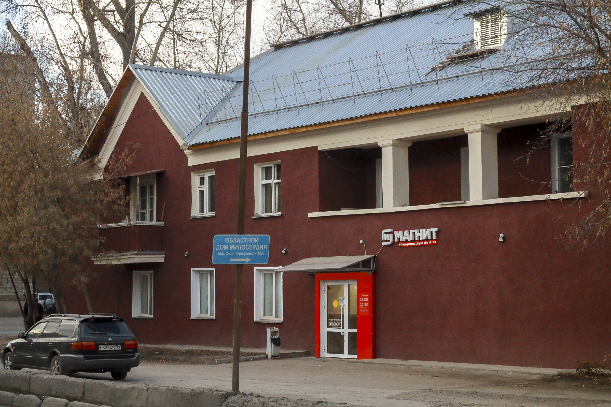 Ул. Забалуева, 50