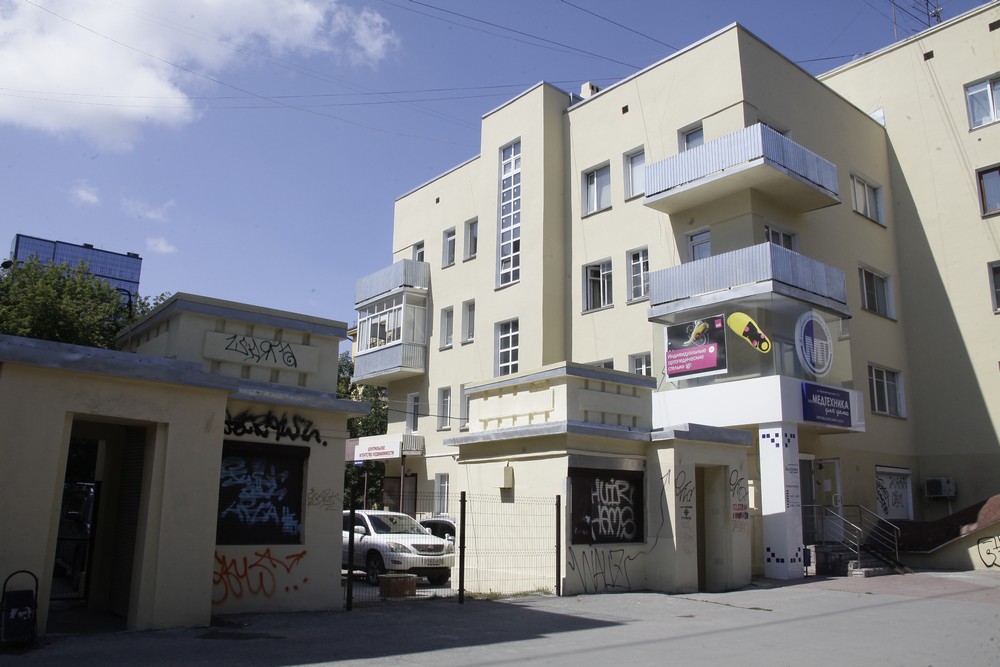 Жилкомбинат «Кузбассуголь»