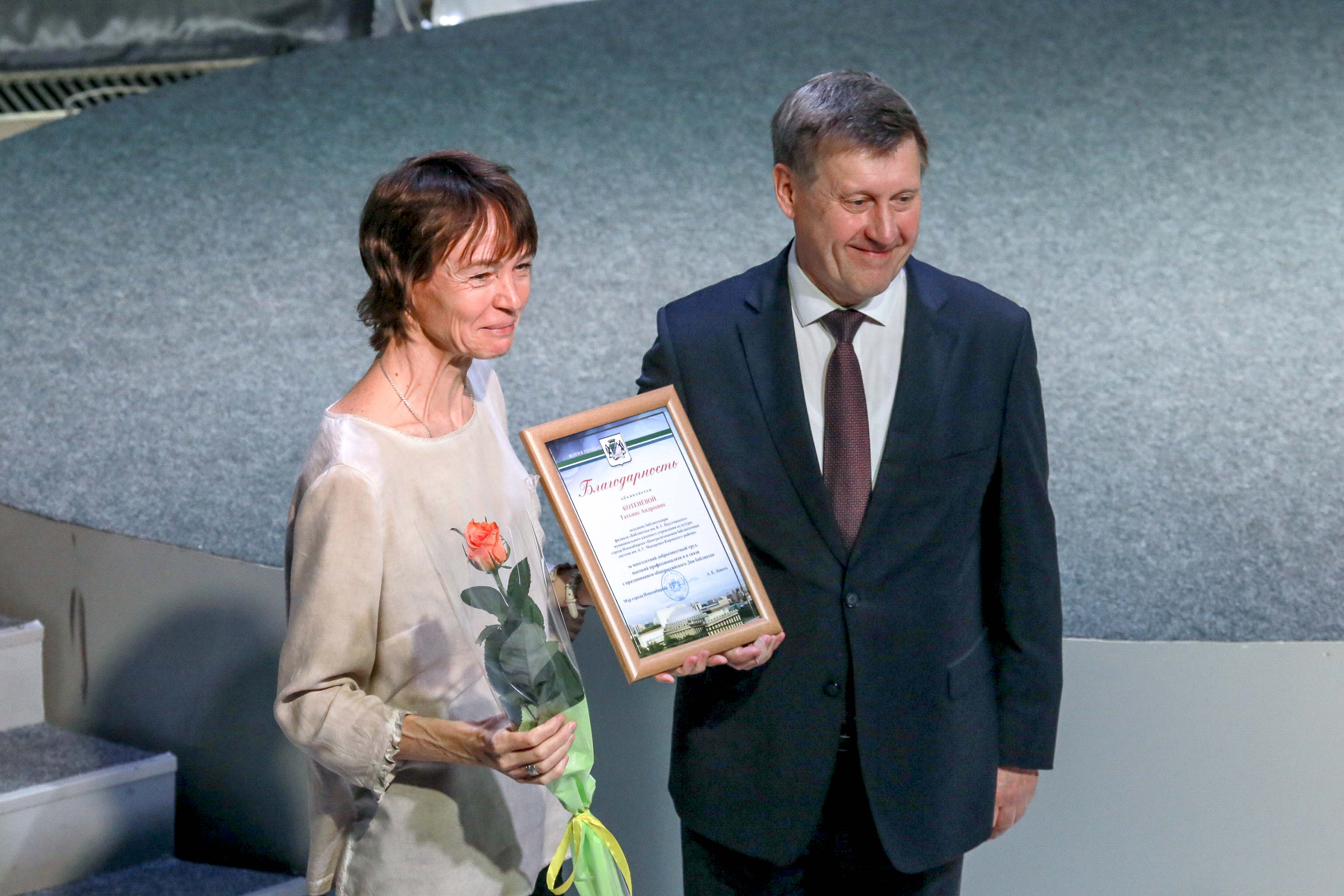 На праздновании Дня библиотек в ККК имени Маяковского