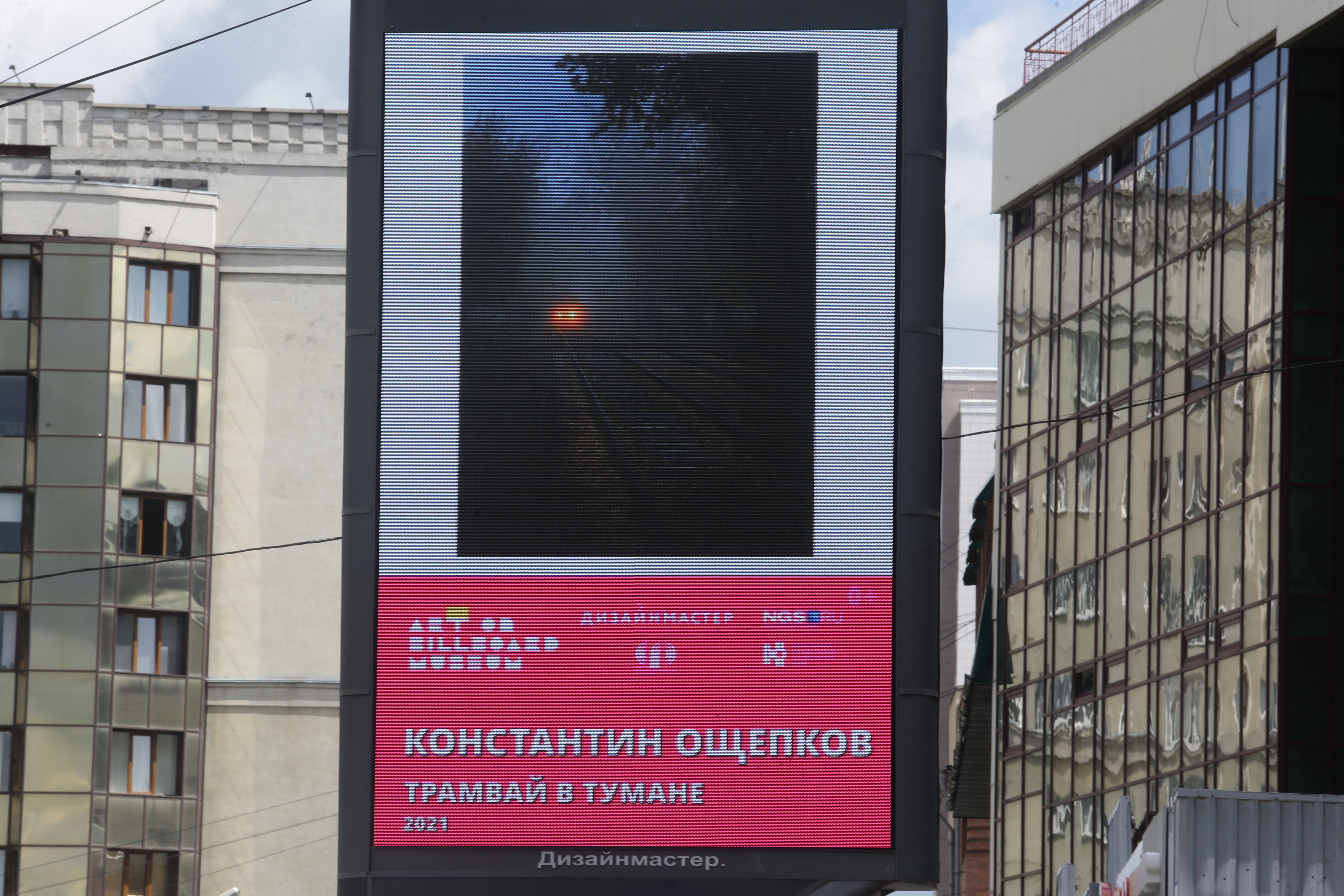 Рекламу на уличных билбордах меняют на фотошедевры