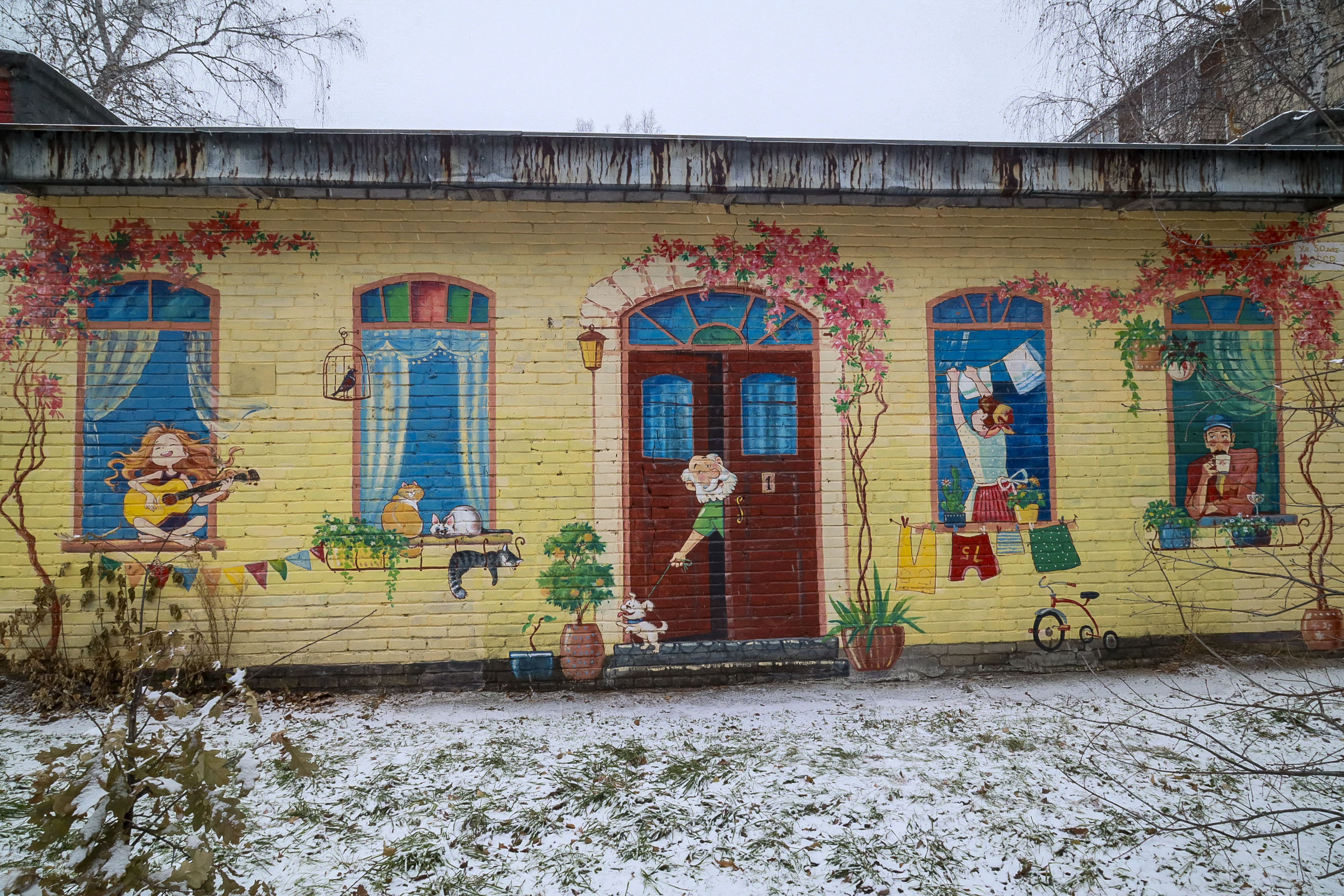 Улица Арбузова, 1