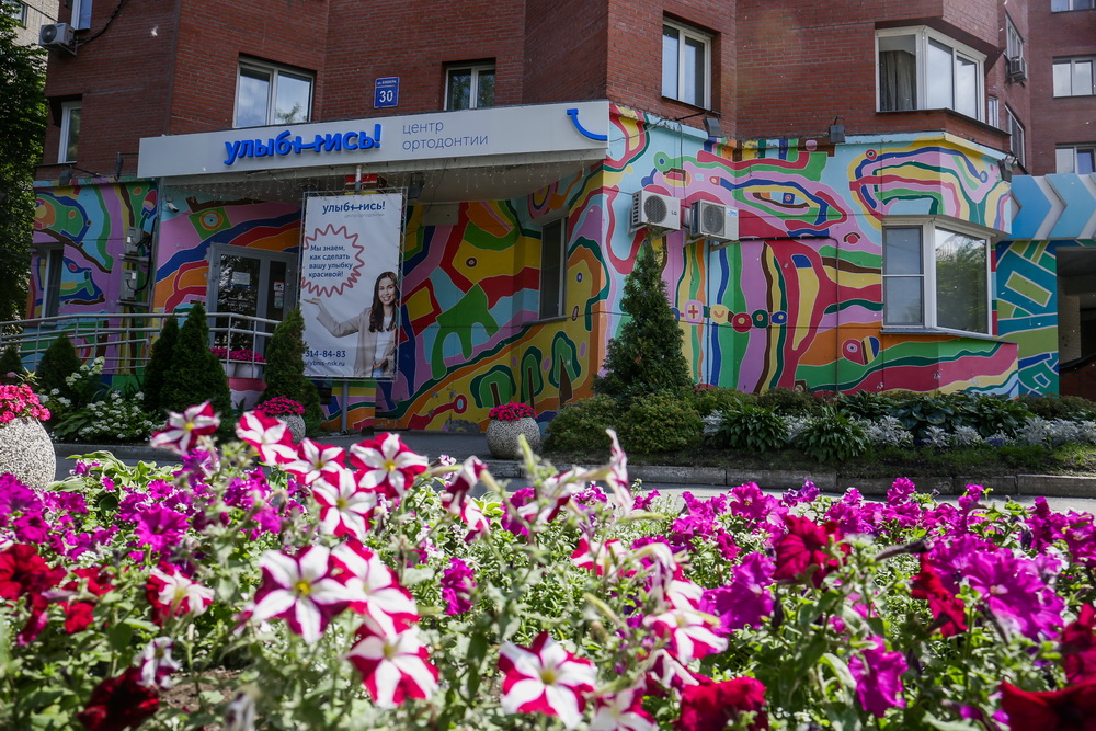 Клумбы на Блюхера, 30