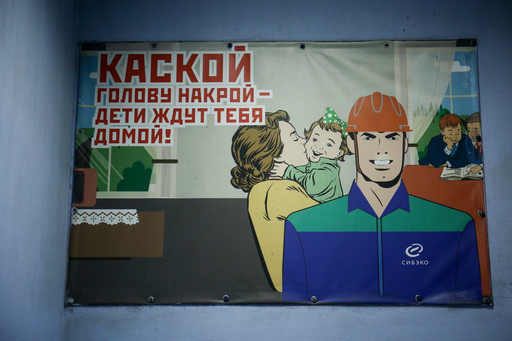 Ремонт на ТЭЦ-5. Сентябрь 2021 года