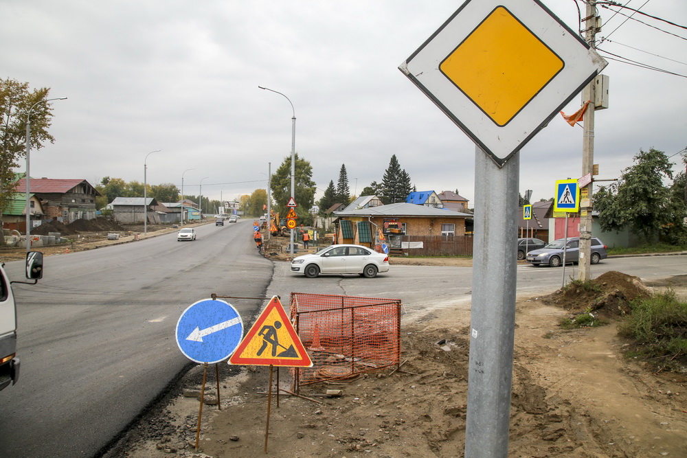 Реконструкция улицы Кедровой (сентябрь 2020 года)