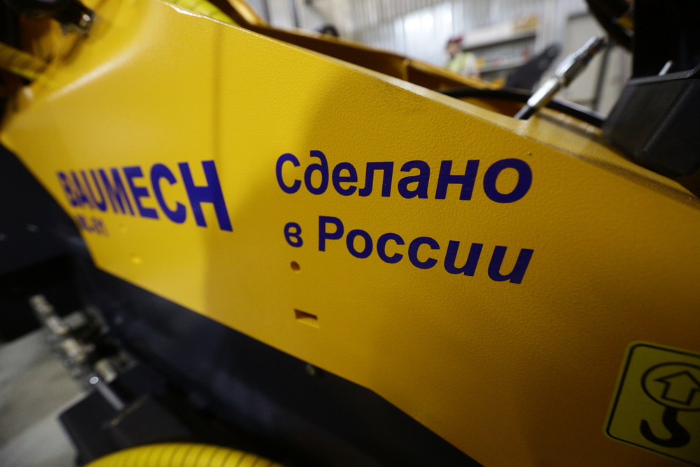 Бизнес-инкубатор на Троллейной