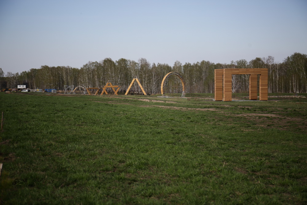 Центральная аллея парка