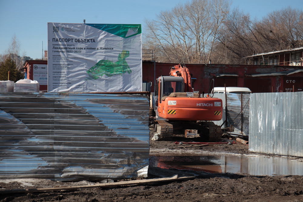 Строительство парка «Каменка». Апрель 2023 года