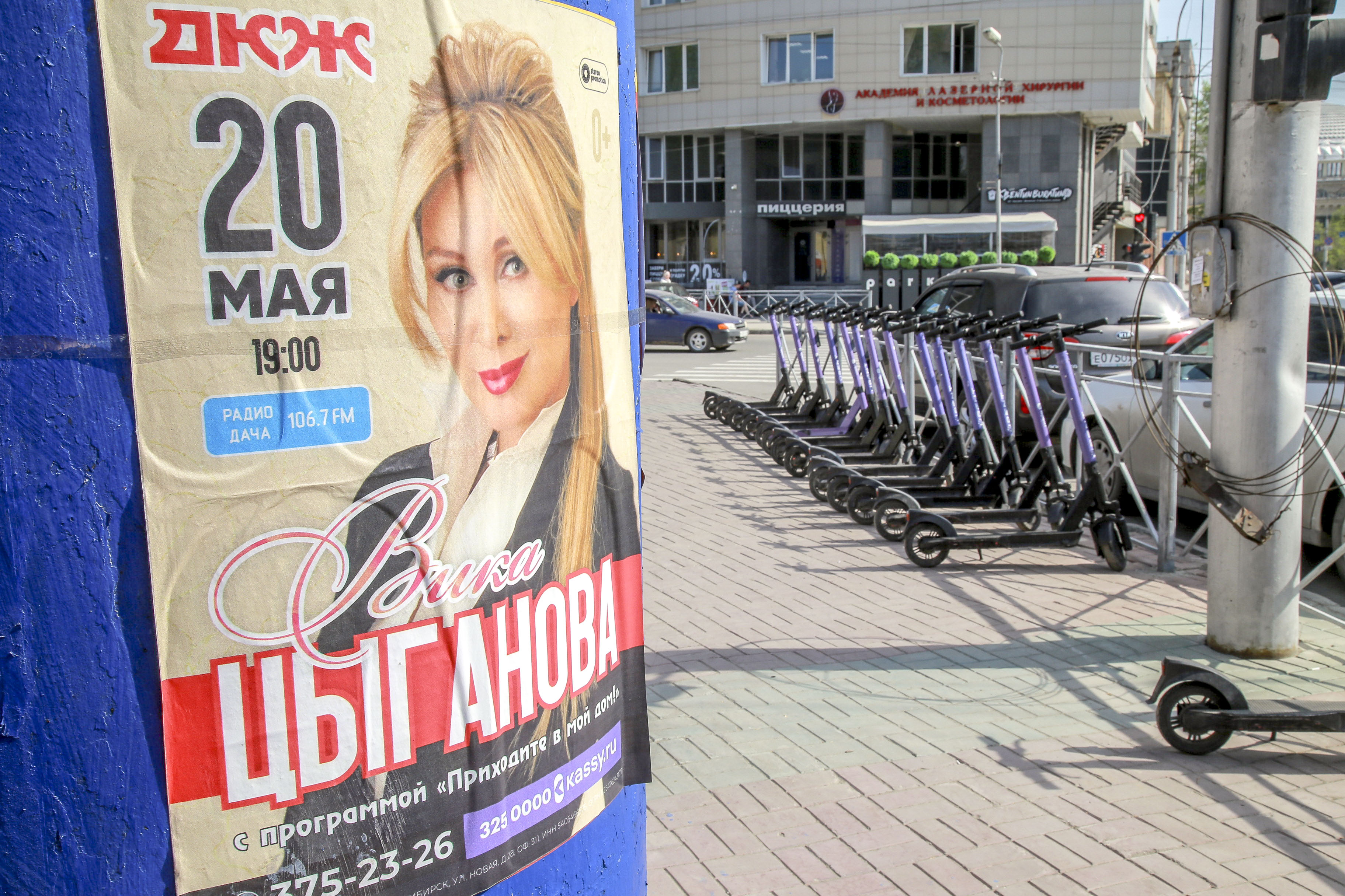 Изъятие хаотично припаркованных самокатов в центре Новосибирска (14 мая 2022 года)