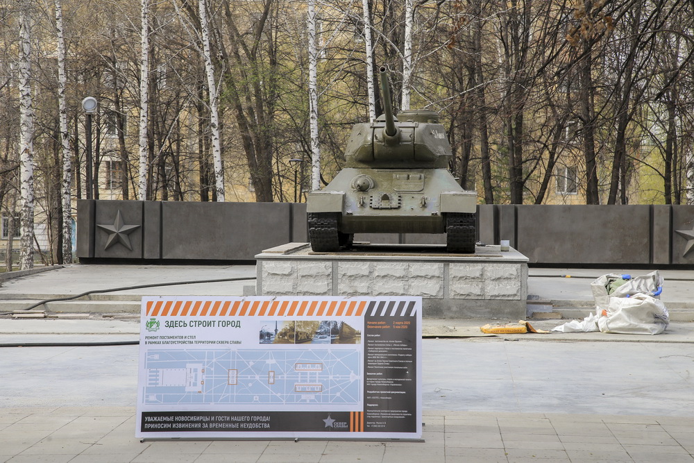 Монумент Славы. Апрель 2020 года