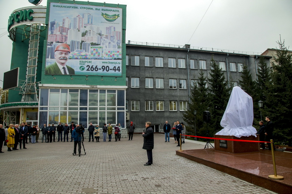 Обновлённый памятник Борису Богаткову открыли в Новосибирске на одноимённой улице (25.09.2020)