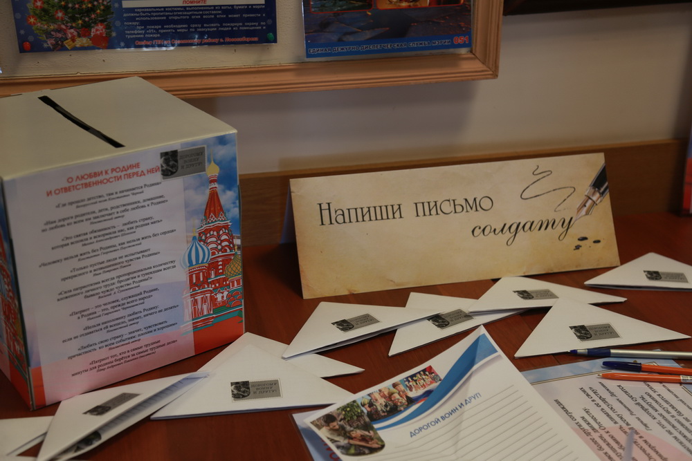 Пункт сбора гуманитарной помощи в молодёжном центре «Калейдоскоп». Октябрь 2022 года