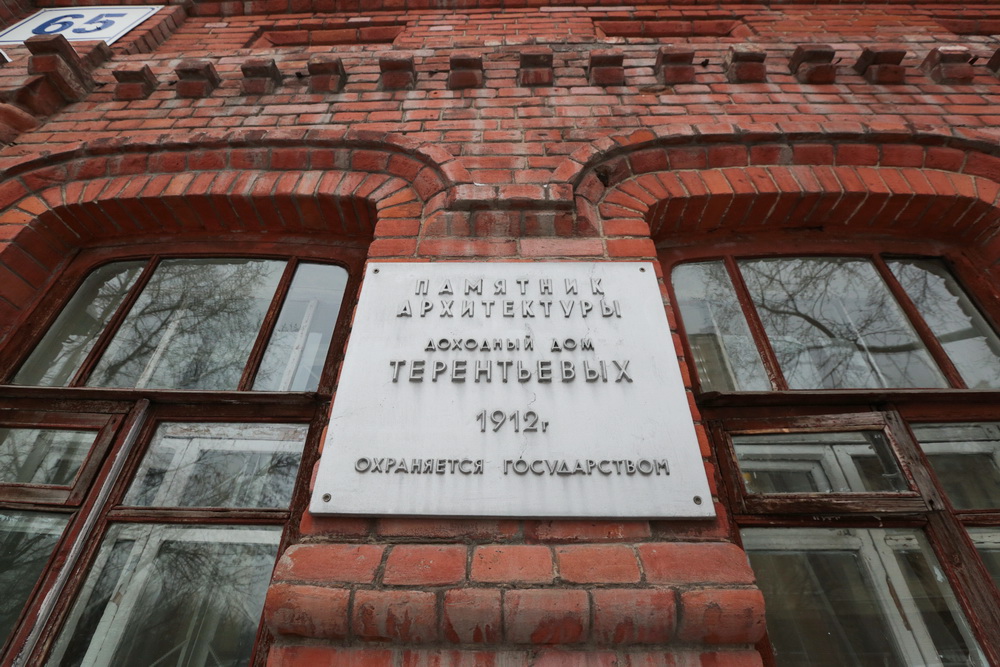 ул. Инская, 65