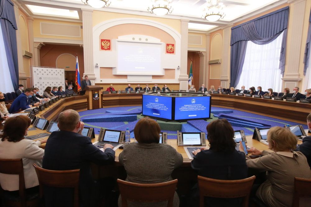 На подведении итогов работы департамента образования за 2021 год