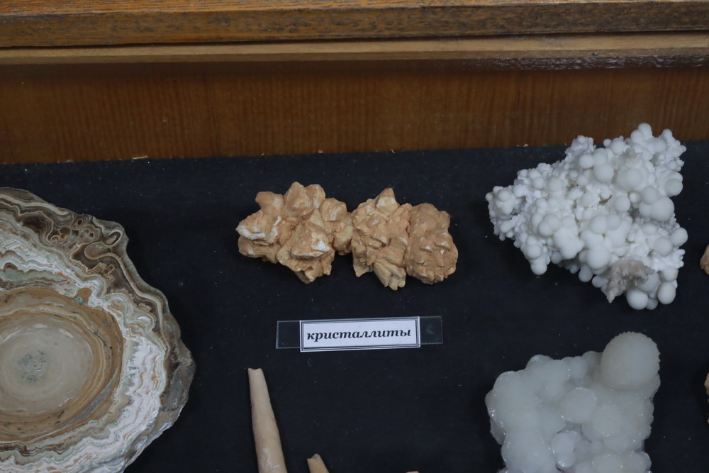 Пещерные образования