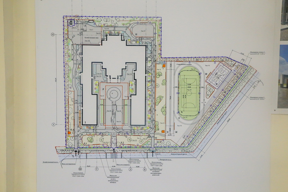 Строительство новой школы на Михаила Немыткина. Ноябрь 2020 года