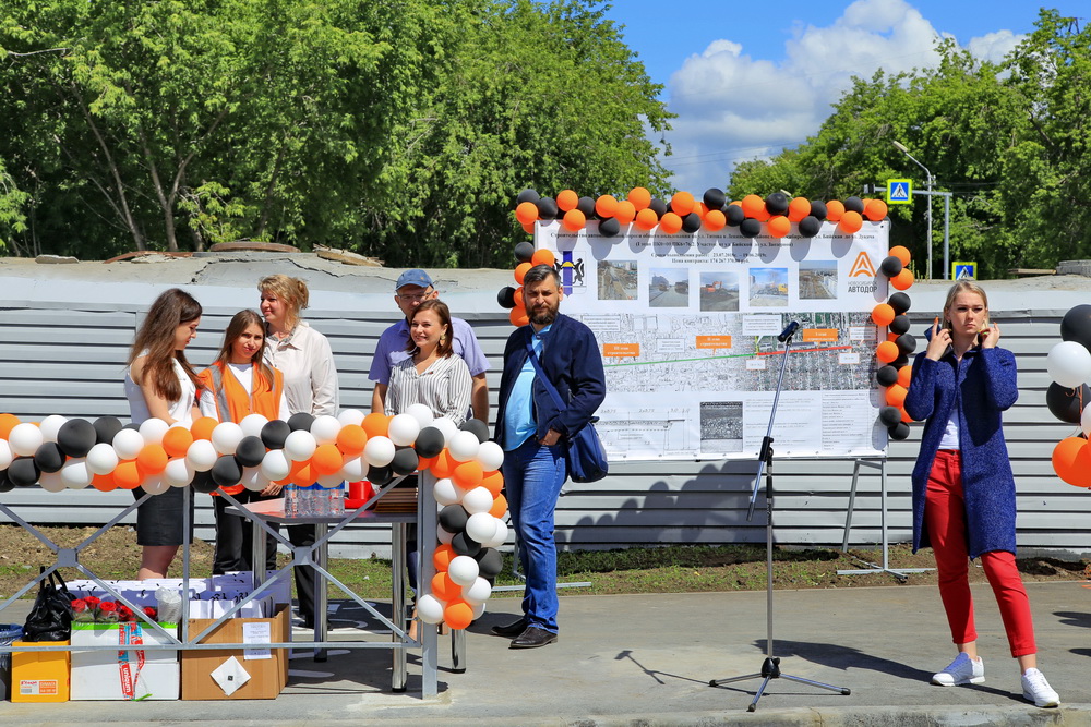 Открытие новой дороги на улице Титова. Июнь 2019 года