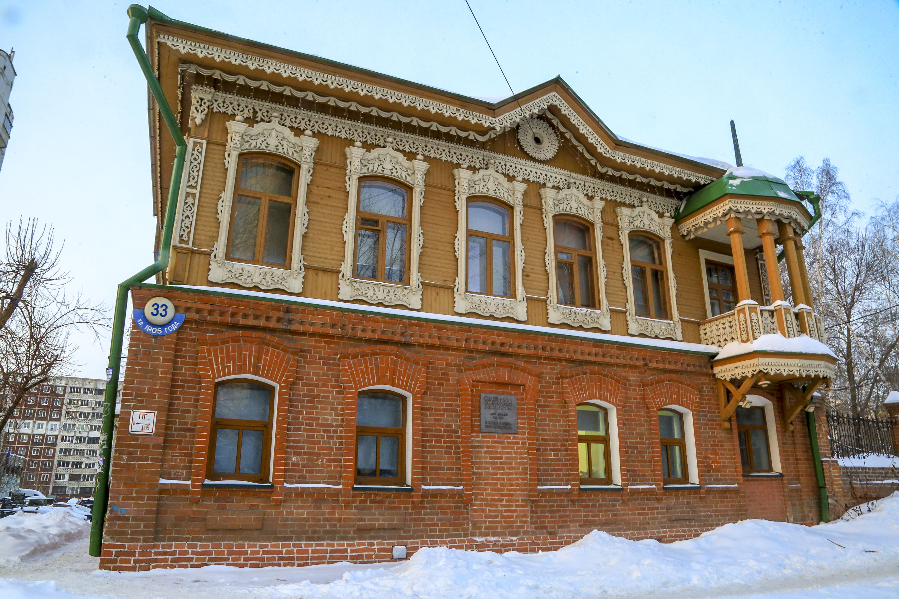 Ул. 1905 года, 33