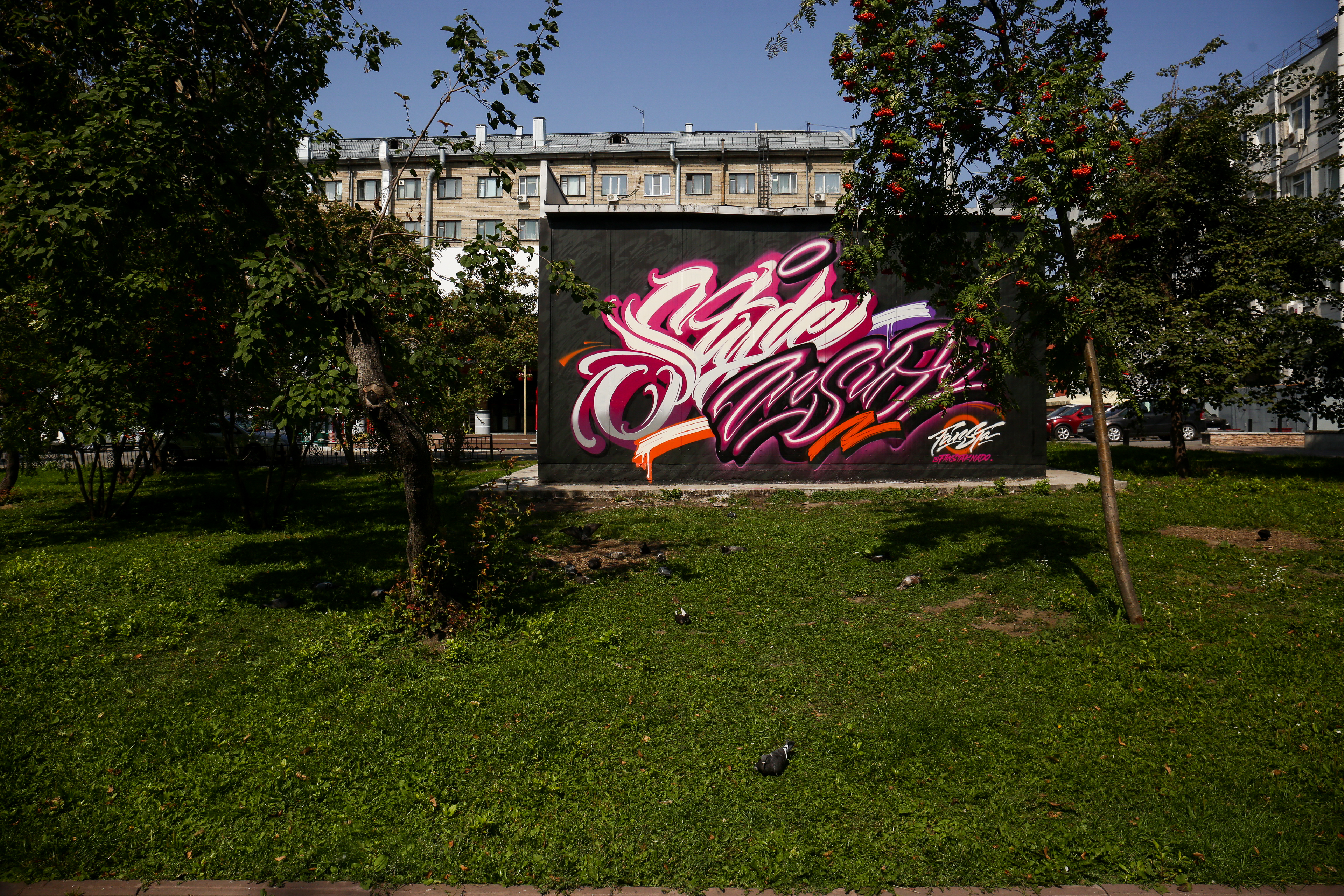 Первомайский сквер. Август 2021 года