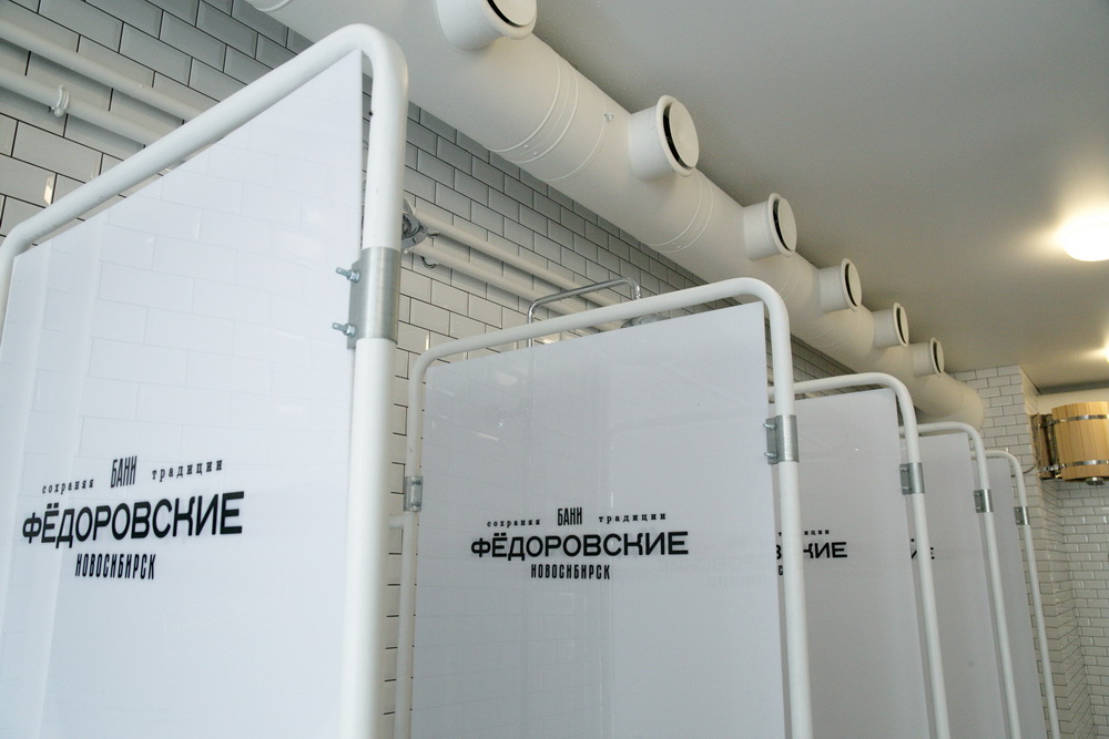«Фёдоровские бани» после реконструкции. Август 2019 года