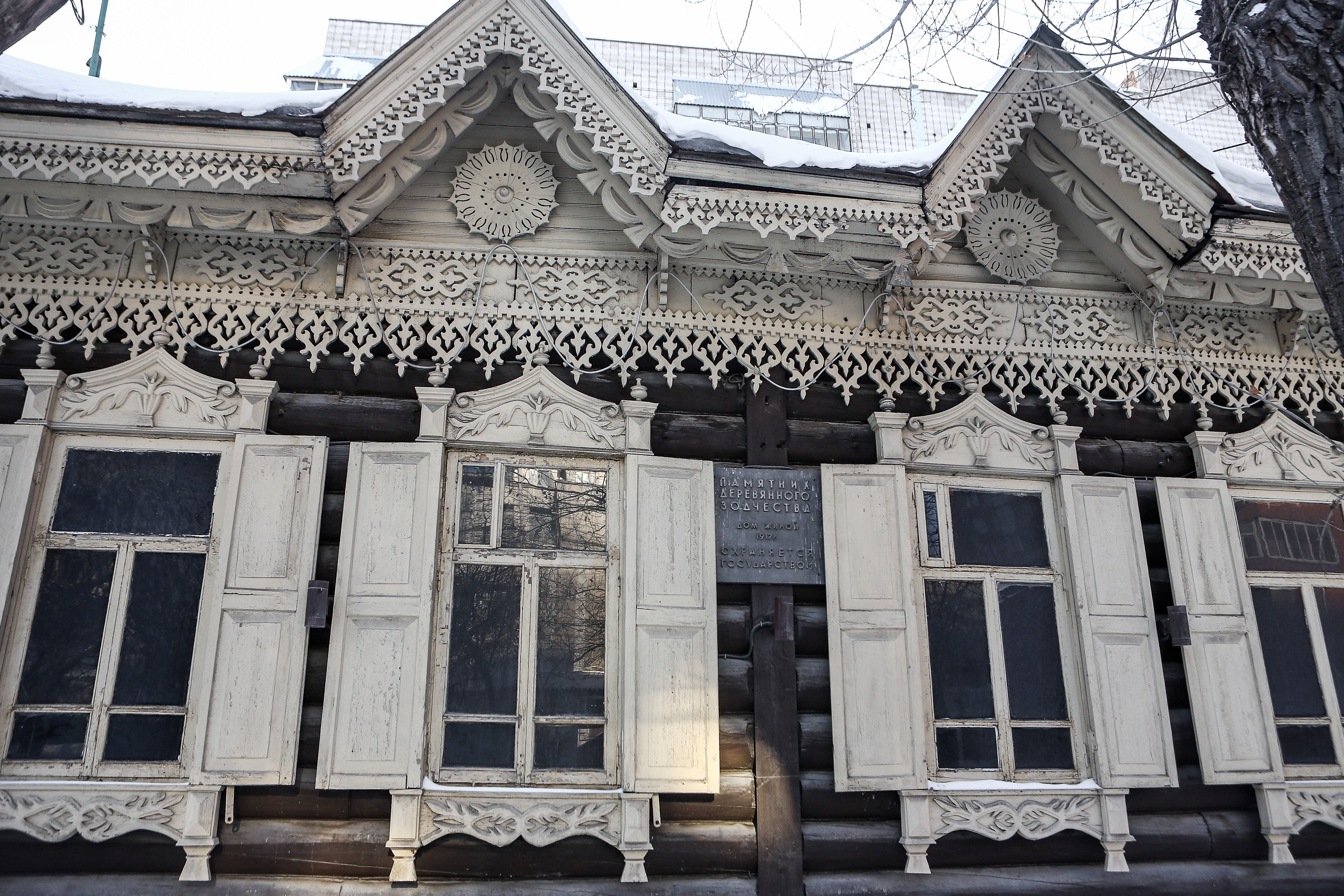 Ул. Максима Горького, 20