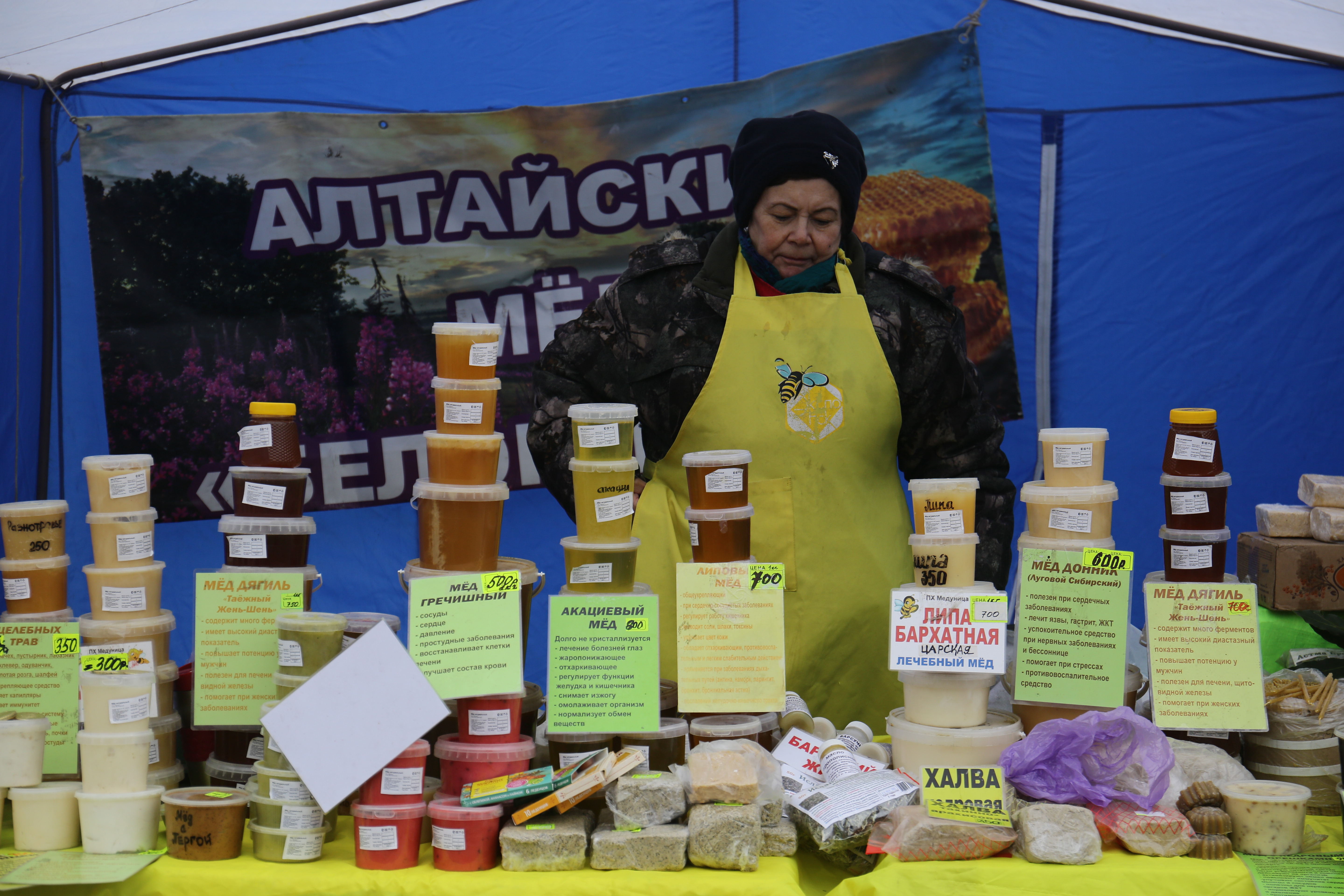 Ярмарка возле цирка, 25-26 марта 2022 года