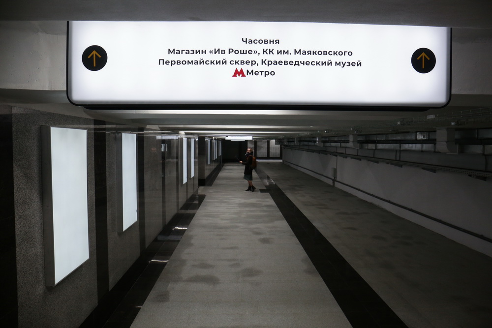 Переход на площади Ленина после ремонта. Апрель 2021 года