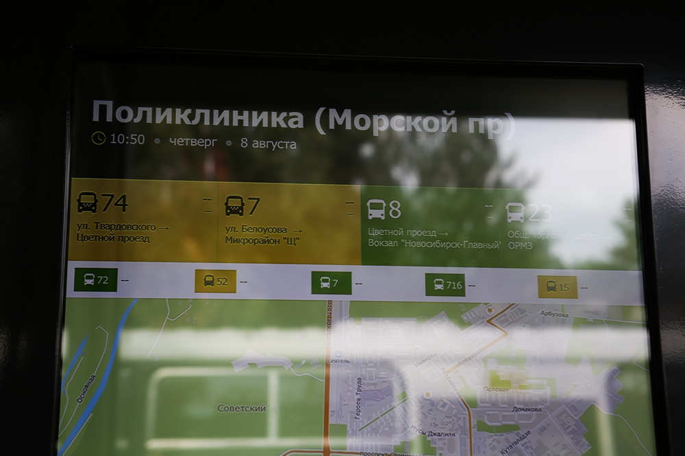 «Умная» остановка на Морском проспекте