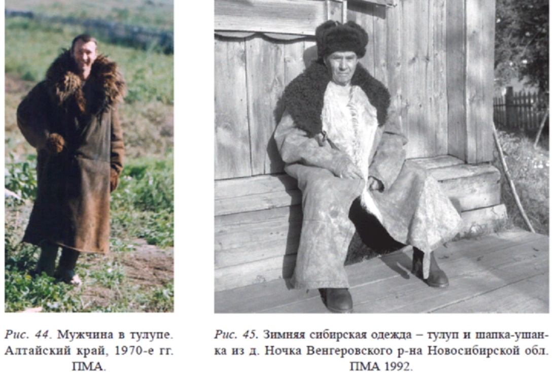 Полевые материалы Е. Ф. Фурсовой.