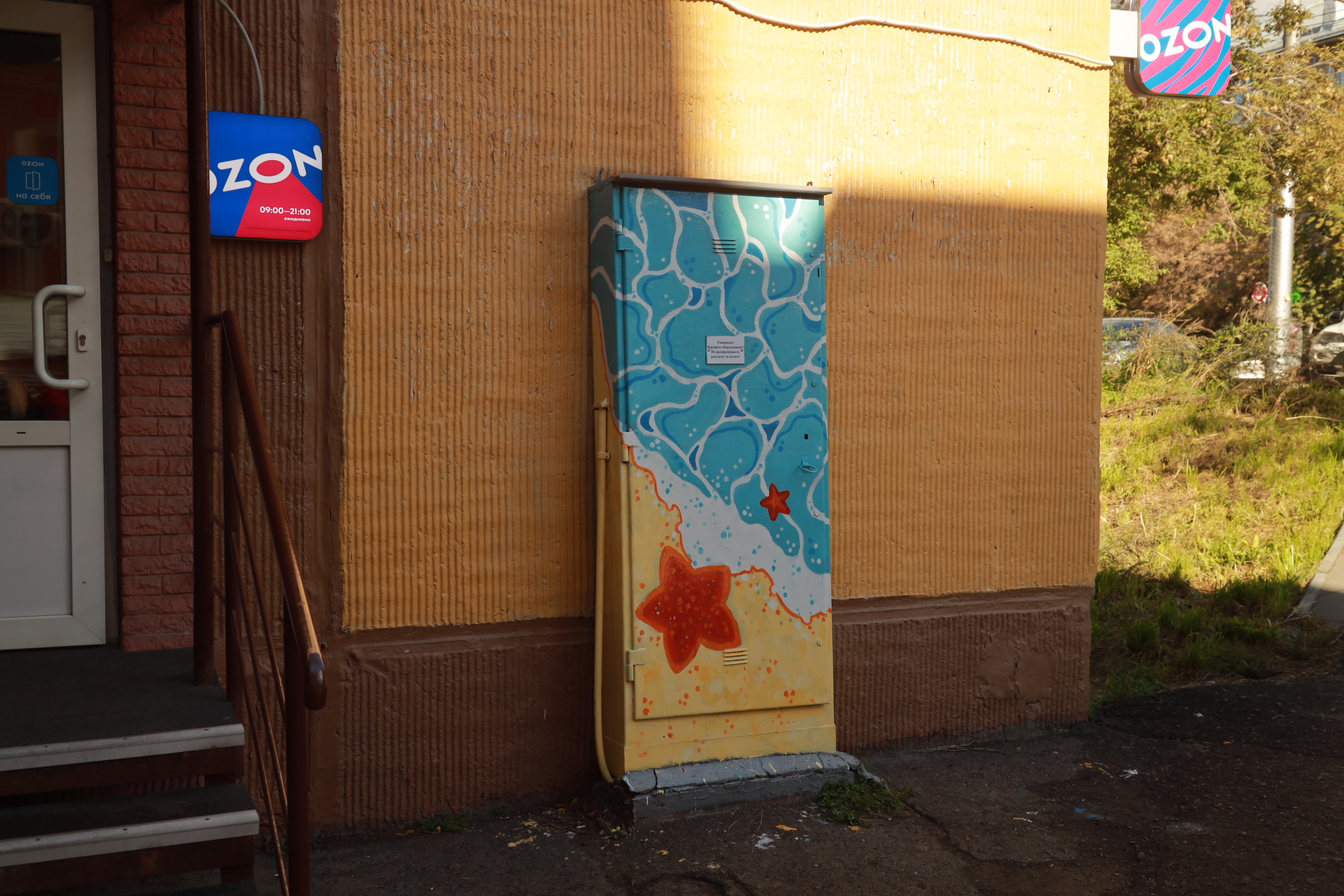 Улица Нарымская, 11