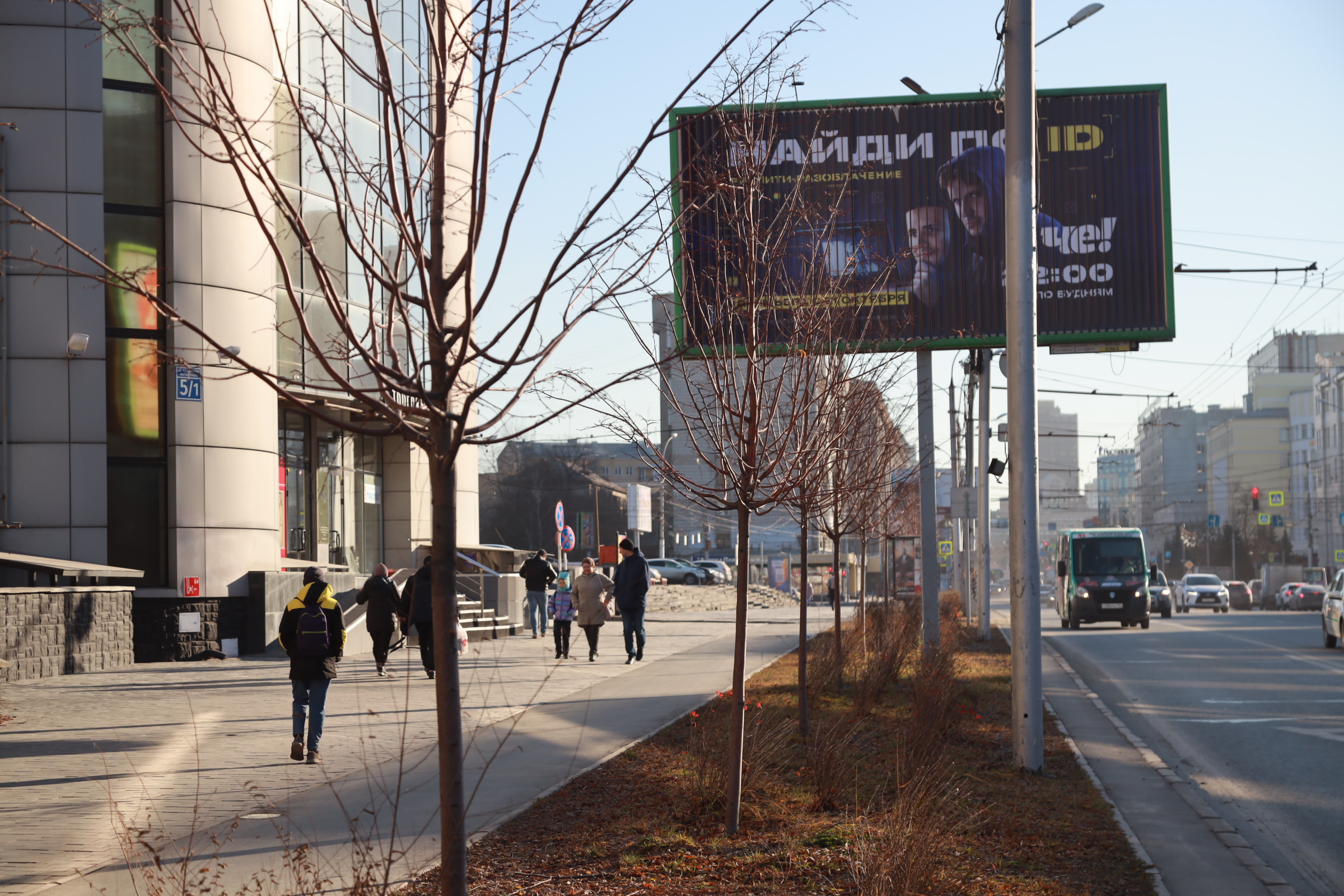 Вокзальная магистраль