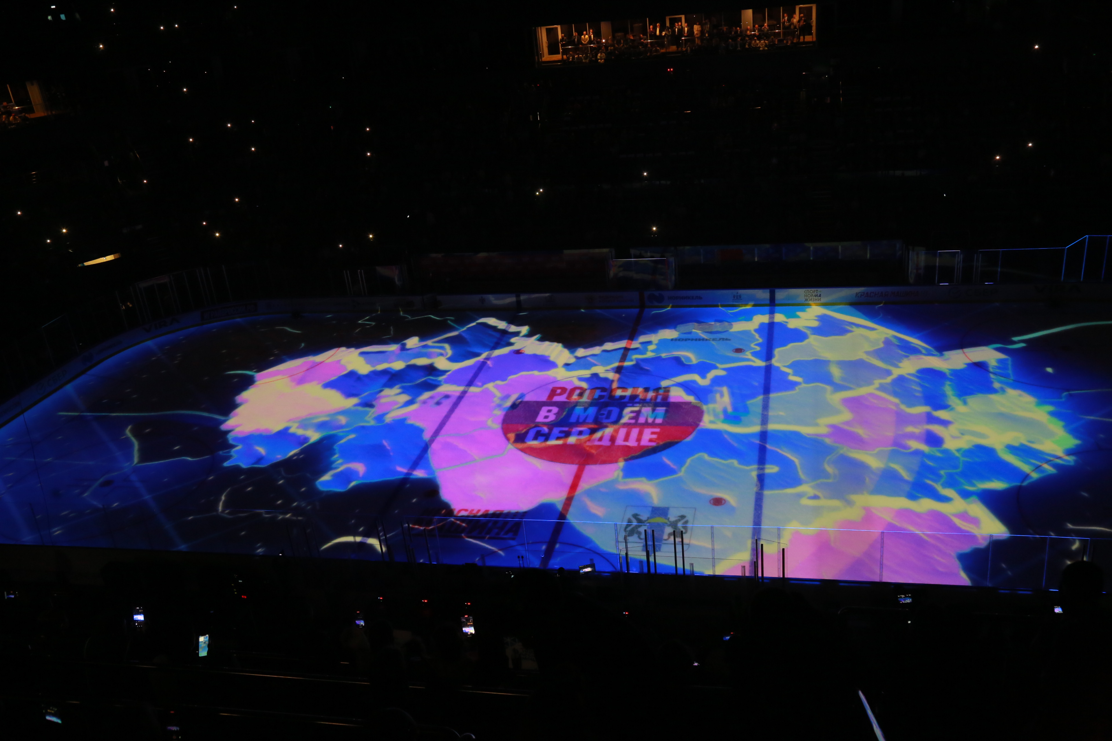 Открытие «Сибирь-Арены». 13 августа 2023 года