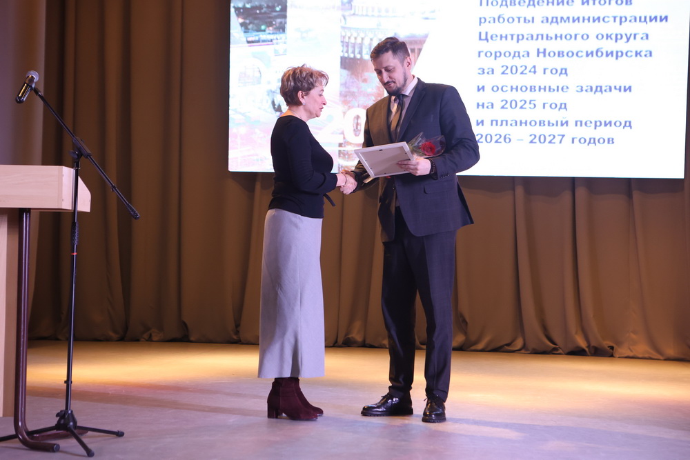На подведении итогов 2024 года в Центральном округе