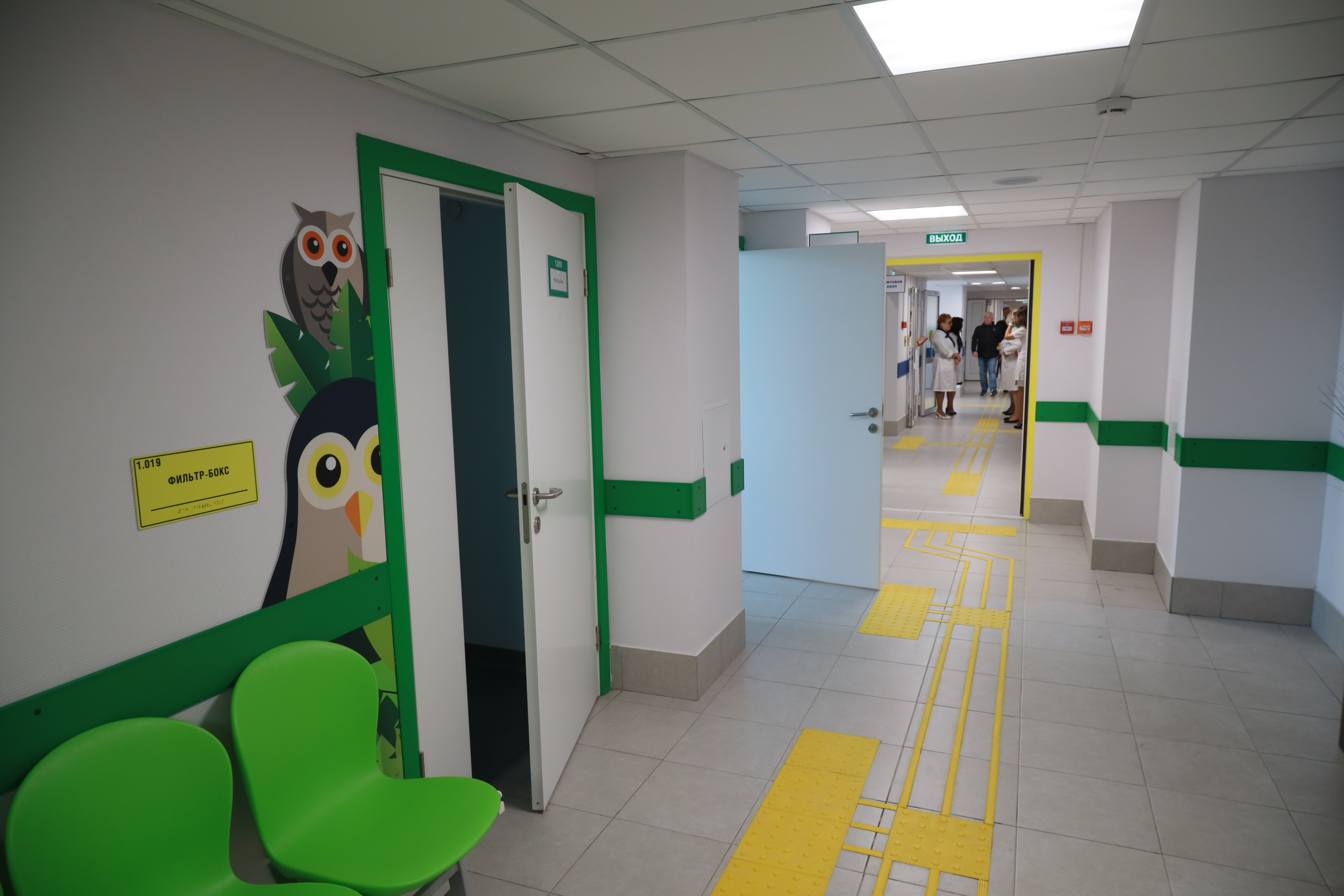 Поликлиника №2 на улице Виталия Потылицына