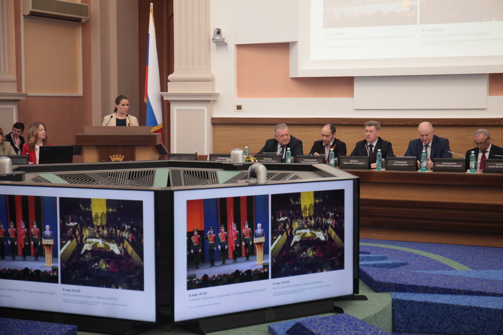 Заседание оргкомитета по подготовке к 9 Мая