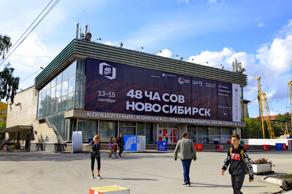 «48 часов Новосибирск» в 2019 году