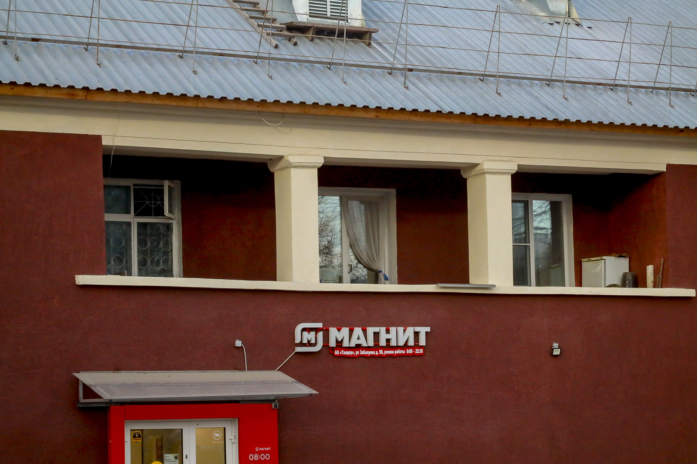 Ул. Забалуева, 50