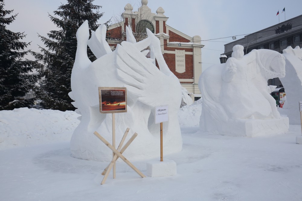 Третье место — скульптура «Журавли», команда Новосибирска
