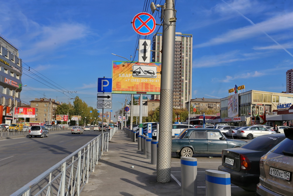 Платная парковка у Центрального рынка