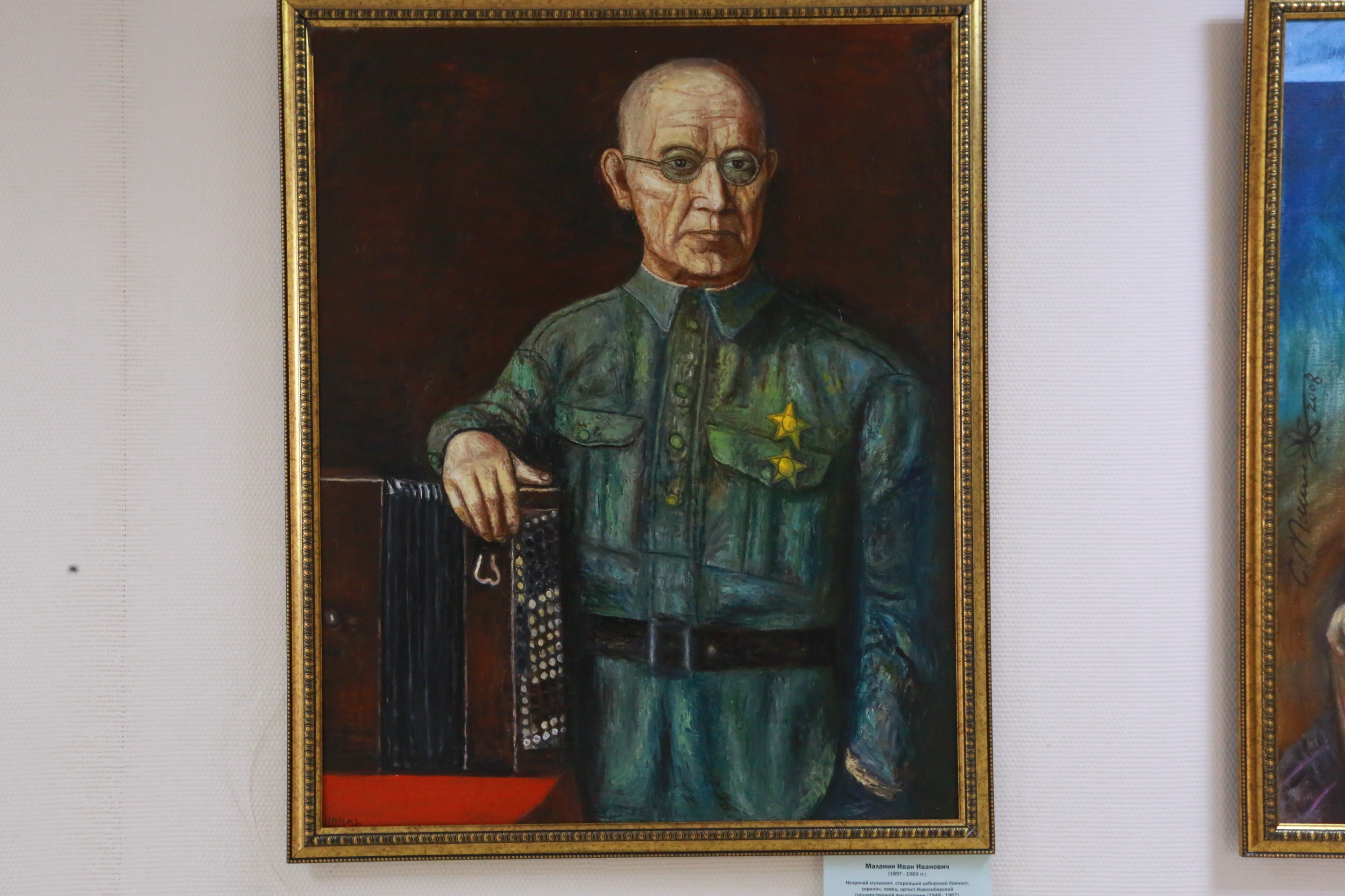 Баянист Иван Маланин