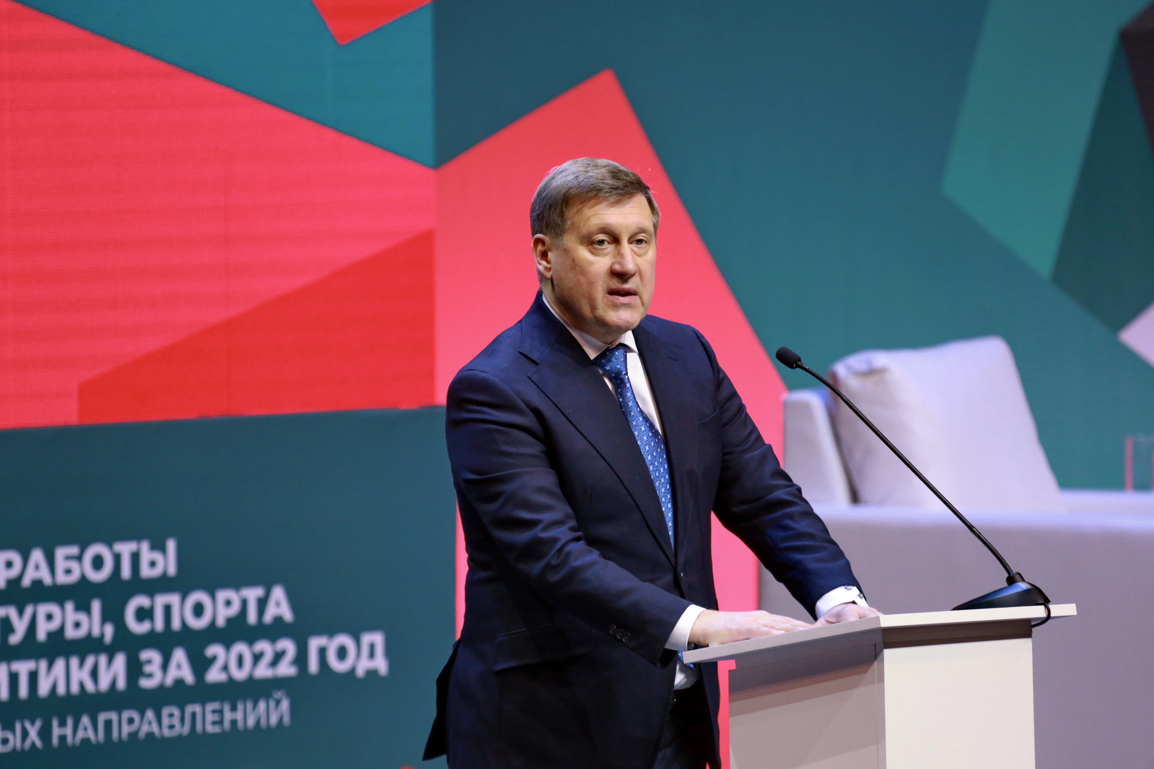 На подведении итогов работы департамента культуры, спорта и молодёжной политики за 2022 год