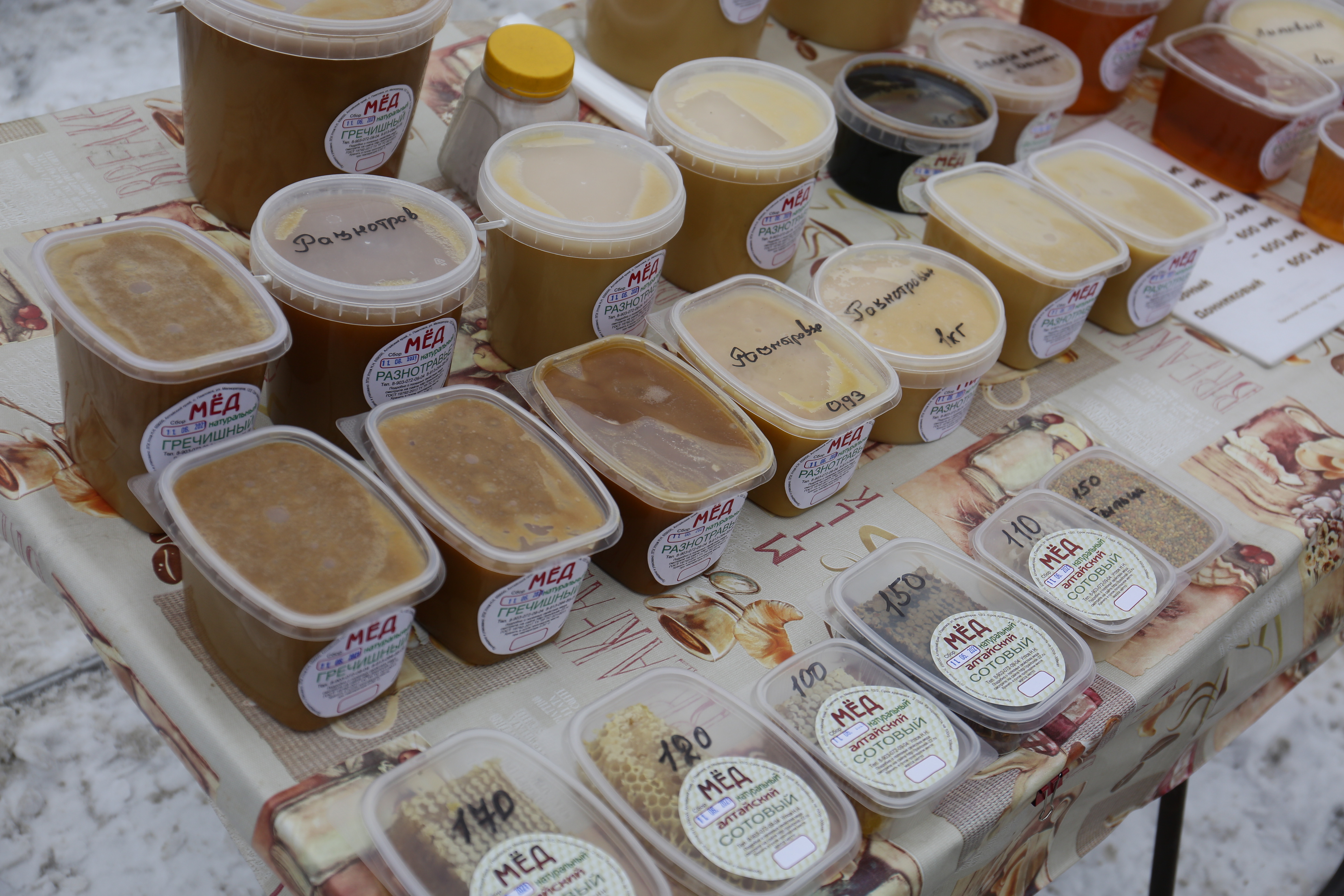 Ярмарка возле цирка, 25-26 марта 2022 года