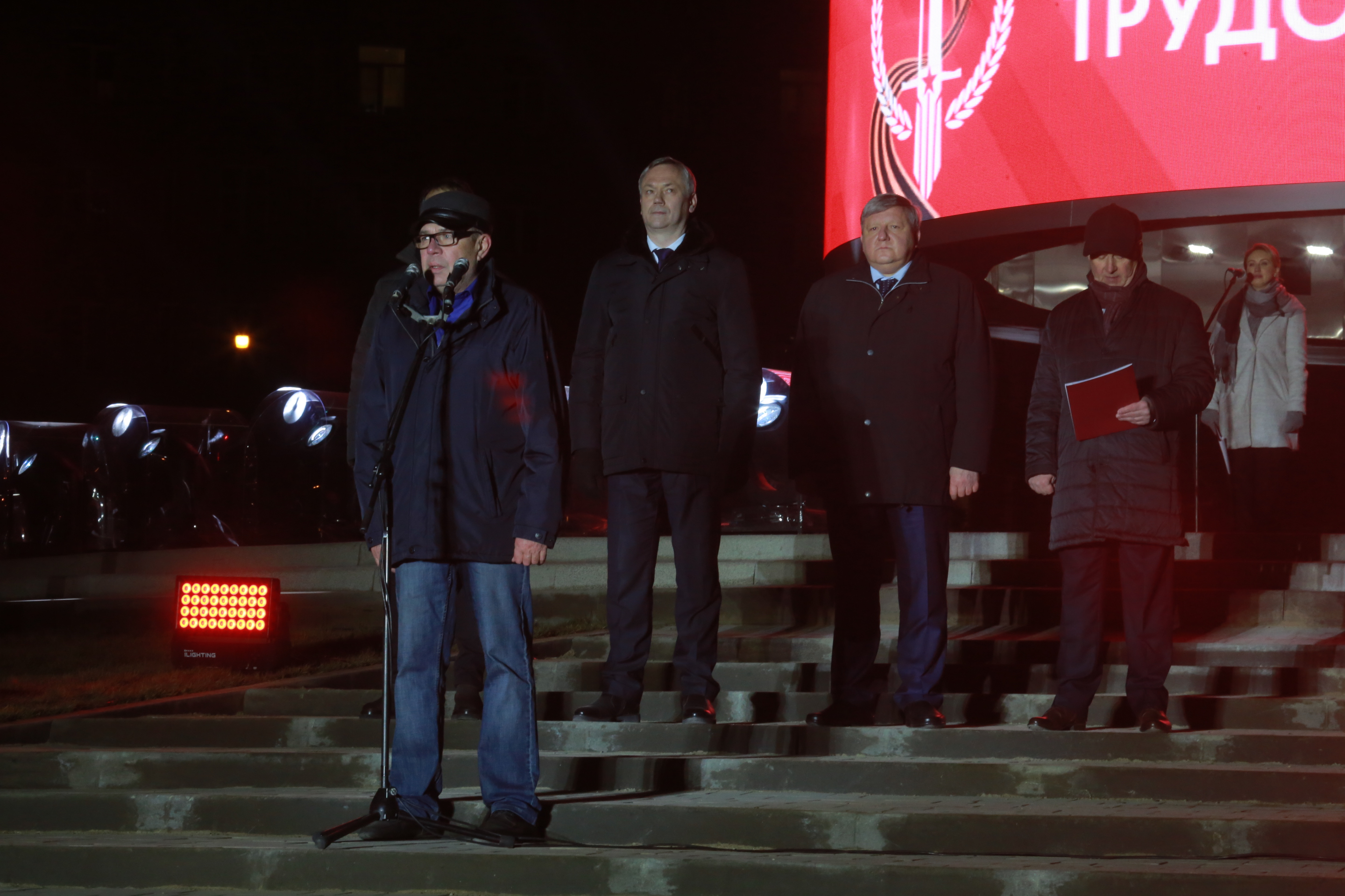 Открытие стелы «Город трудовой доблести» на площади Калинина