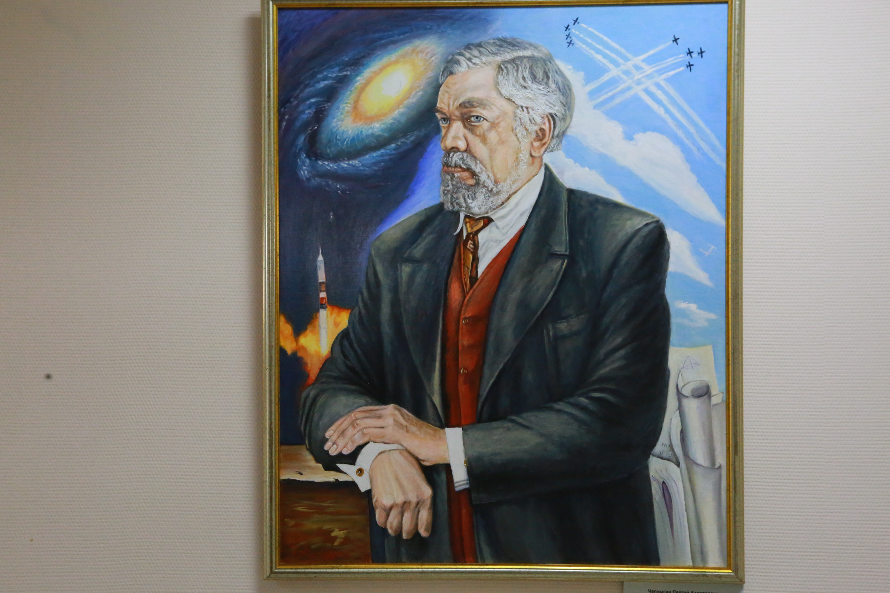 Учёный-аэродинамик Сергей Чаплыгин