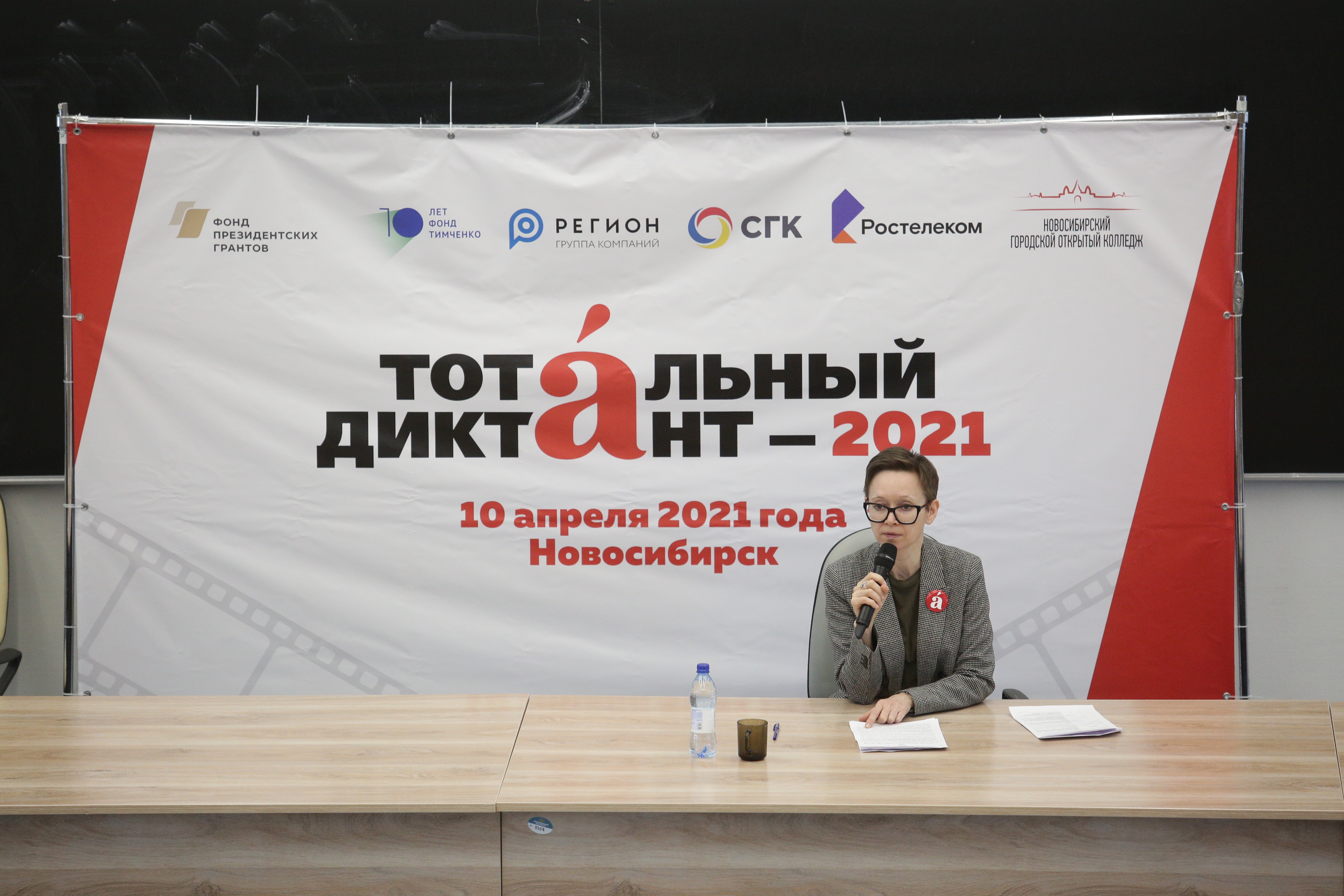 Тотальный диктант на Пирогова, 1. Диктатор Гузель Яхина